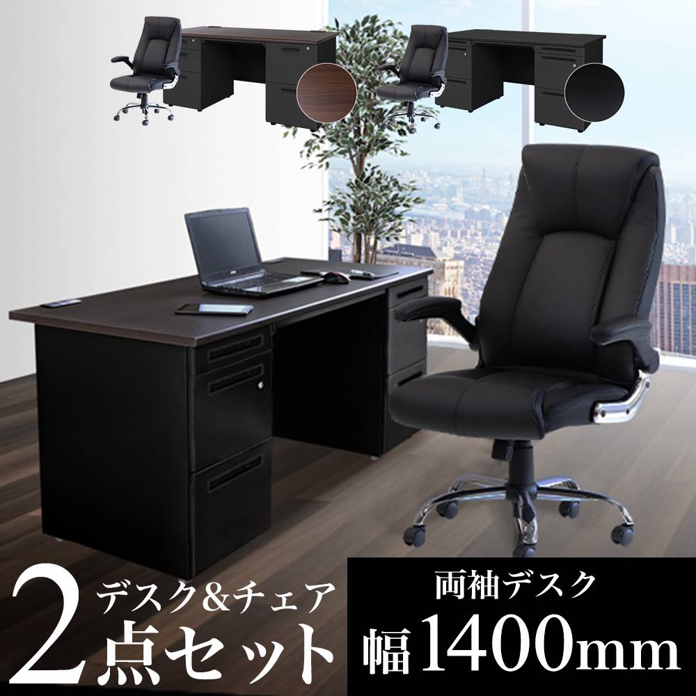 定価70000円！機能性抜群デスク、チェスト2点セット 0000000407892_J89FJUs.jpg