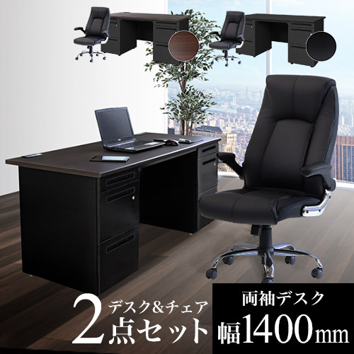 mim様ご注文品＊デスクセット（特別Mサイズ） コイズミ デスクセット minimal(ミニマル) デスク マルチラック 2色