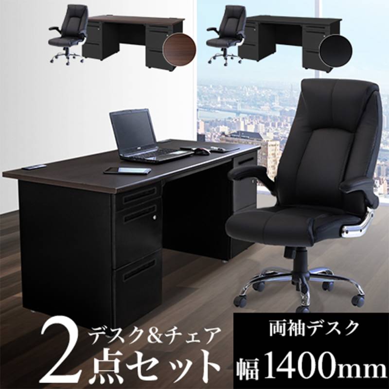 エグゼクティブデスク 両袖机 W1600mm 高級 社長室 VP-39RDEWS（商品