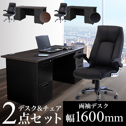 エグゼクティブデスク 高級 社長室 人気 役員用家具 VP-12DEW（商品