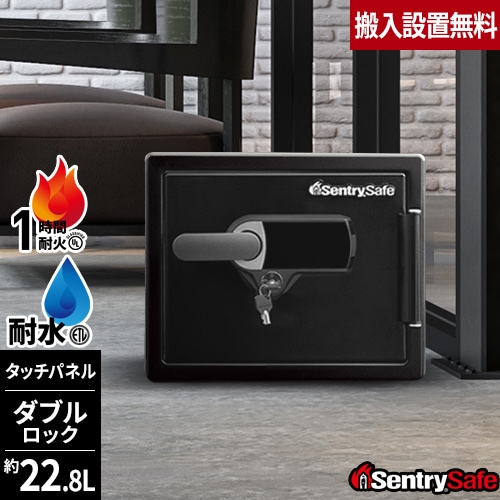 12Lタンク搭載・ミスト&ネガティブイオン付き強力冷却ファンタッチパネル操作 防災グッズプレゼント中】【搬入設置無料】金庫 耐火金庫