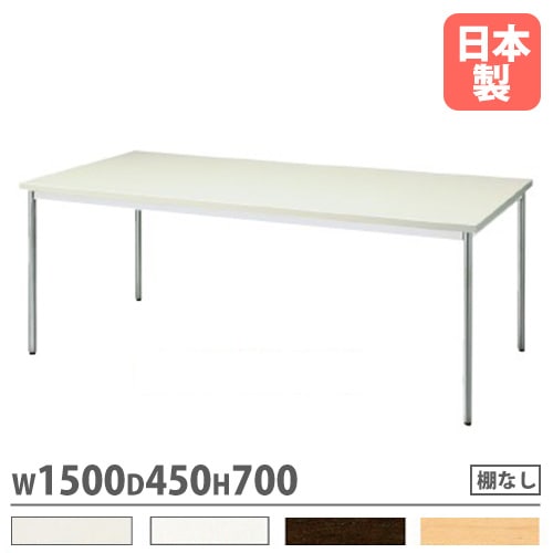 カウンターチェア 幅485×奥行500×高さ1010mm SNFH-73 ⑤ カウンターチェア クッション付き 幅485×奥行500×高さ1010mm ハイ