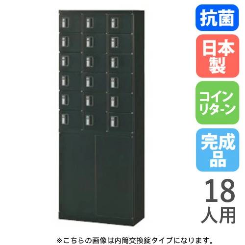 シューズボックス・備品ロッカー ボックス人数別 16から20人用ロッカー
