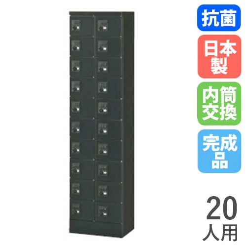 シューズボックス・備品ロッカー ボックス人数別 16から20人用