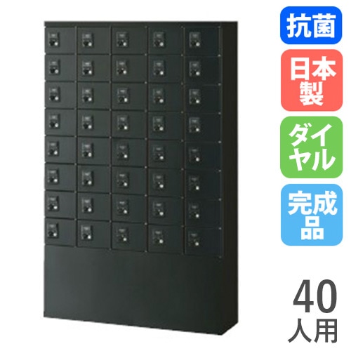 シューズボックス・備品ロッカー ボックス人数別 31から60人用ロッカー