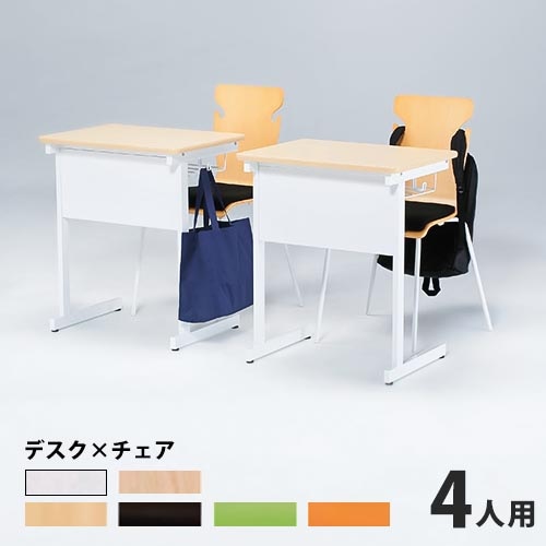 学習机 家具 机 収納一体型 学習デスク SOLBO(ソルボ) 5色対応の通販情報 - 家具通販の