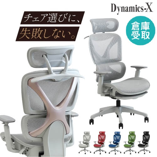 【倉庫受取限定】 オフィスチェア メッシュ リクライニング DX-1HR-GY-SO