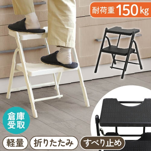 踏み台 2段 ステップ台 脚立 キャスター付き TB-60（商品番号：7-tb-60