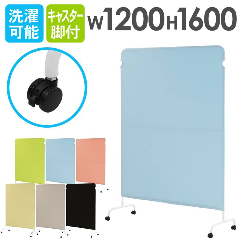 衝立・パーティションの通販 インテリアのLOOKIT(ルキット)