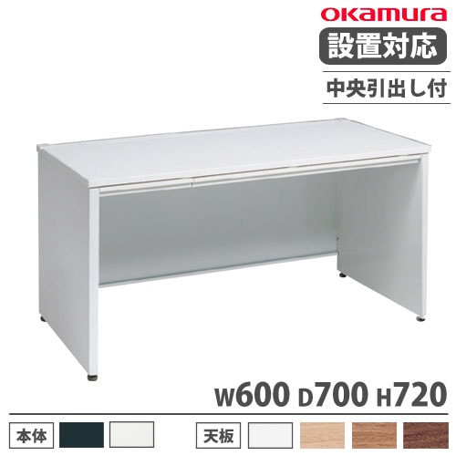 オカムラ アドバンス オフィスデスク 平机 幅1500×奥行600mm 3V21GG