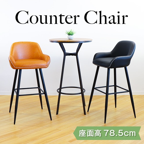 カウンターチェア バーチェア 昇降 バースツール ハイチェア KINO-S30