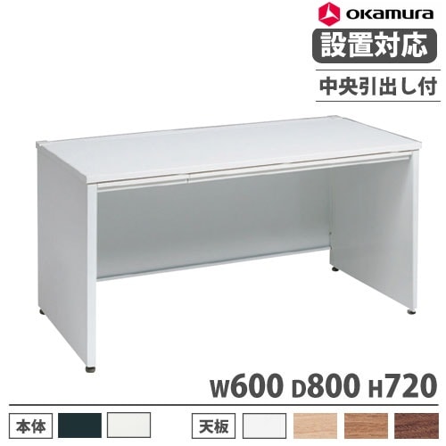 オカムラ アドバンス オフィスデスク 平机 幅1600×奥行800mm 3V2NBF