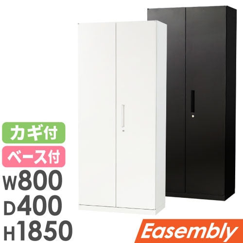 両開き書庫 5段 スチール 書庫 両開き EA-8040-5R(商品番号:nf-ea 両開き書庫 5段 スチール 書庫 両開き EA-8040-5R(商品番号:nf-ea