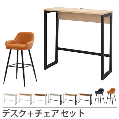 学習机 椅子 セット 24人用 ワークデスク GD-654524-Rap-SCM24（商品