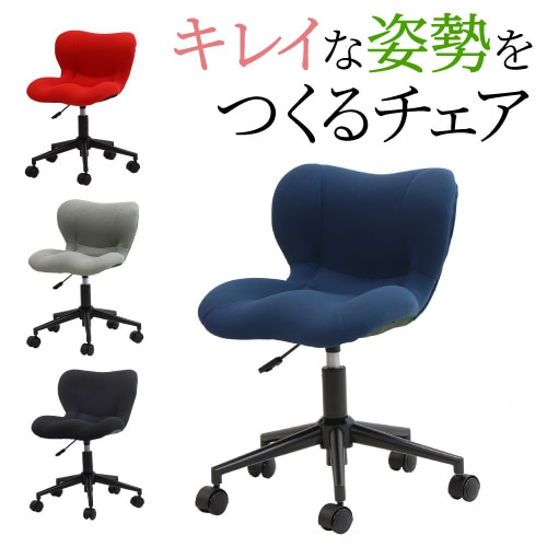 デスクチェア 猫背 いす オフィスチェア 学習チェア BIS-1（商品番号