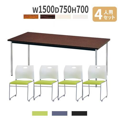 ミーティングテーブル　イス3脚セット 送料無料】 【6人用 会議セット】会議テーブル 幅2400×奥行1200×高さ