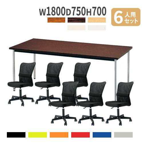 A3対応 テーブル付きミーティングチェア8脚セット 会議用テーブル