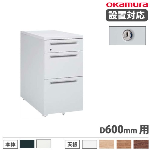 あ*ん様 ビクター 脇机 脇机 3段 幅400×奥行700×高さ720mm サイド