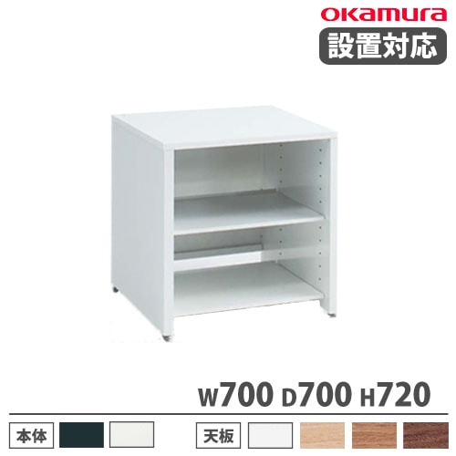 オカムラ　ハンガーラック　業務用　キャスター付き　L950CC-S01 高級 オカムラ ハンガーラック 業務用 キャスター付き L950CC-S01 高級