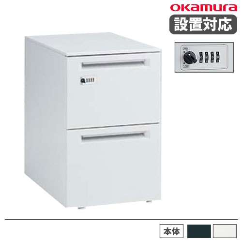 OKAMURA 3段引き出しワゴンデスク オカムラ okamura SDデスクシステム ワゴン 3段袖(下段A4・B4兼用