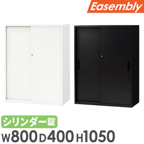 書庫 セット 引戸 2台 鍵付き FH-HH-C（商品番号：fh-hh-c）の通販