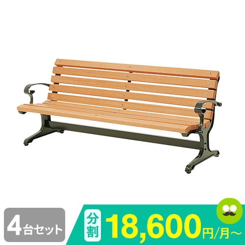 ガーデンベンチ セット 12人用 幅1900mm ウッドベンチ CW-1A4（商品