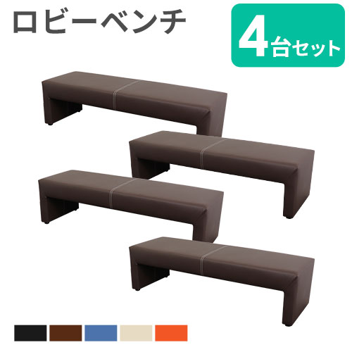 ロビーチェア セット 12人掛け 16人掛け 幅1800mm CARA-1800-24（商品