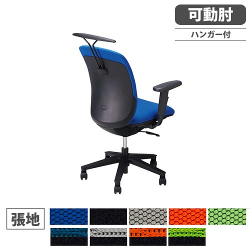 オフィスチェア ミドルバックタイプ 可動肘付き 布張り デスクチェア