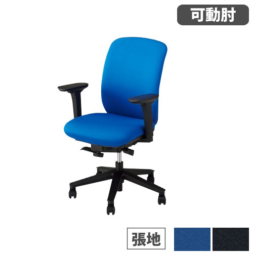 オフィスチェア ハイバックタイプ ハンガー付き 固定肘付き 布張り