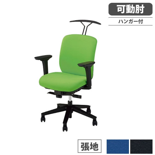 オフィスチェア ミドルバック ハンガー付き 可動肘付き ビニールレザー