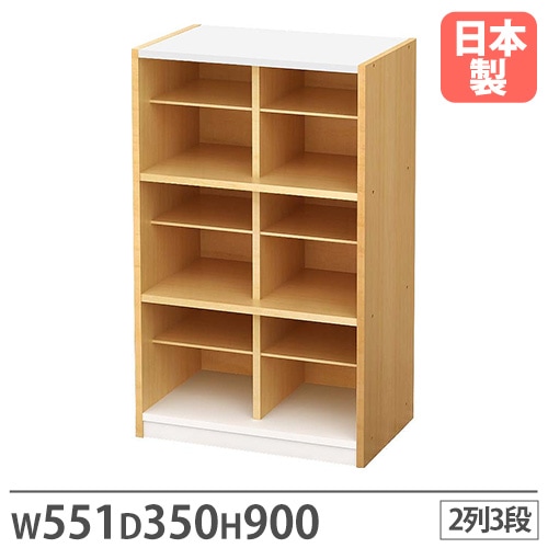 靴箱 2列 幅551×奥行350×高さ930mm ナチュラル シューズボックス PLN