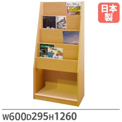 マガジンラック 幅600mm カタログラック 雑誌架 本棚 MAN-11（商品番号