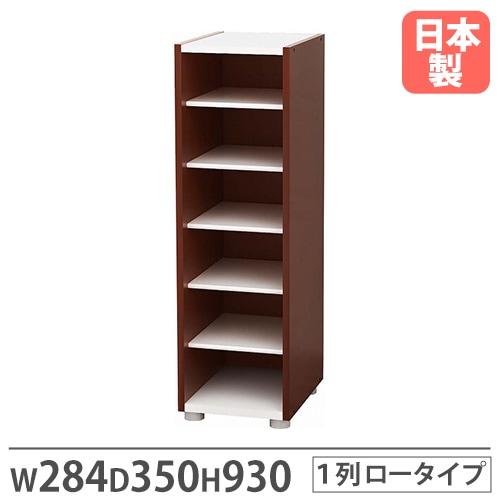 シューズラック 突っ張り式 壁面薄型シューズラック 幅29cm nj-0464