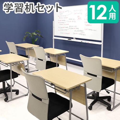 学校机　学習机　椅子セット 学習机 セット 新JIS規格 メッシュチェア 勉強机 GD-654512-QUE-112