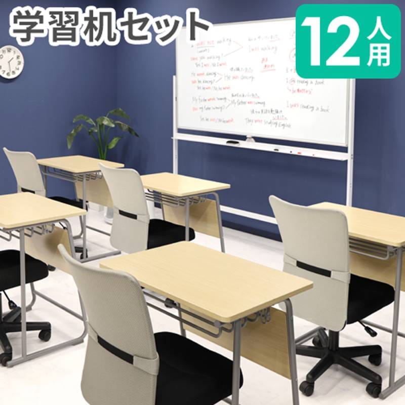 学習机 セット 新JIS規格 メッシュチェア 勉強机 GD-654512-QUE-112