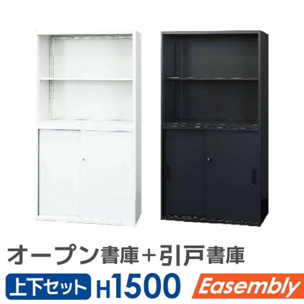 キッチンキャビネット 食器棚 キッチンボード 引き出し付き ガラス扉 