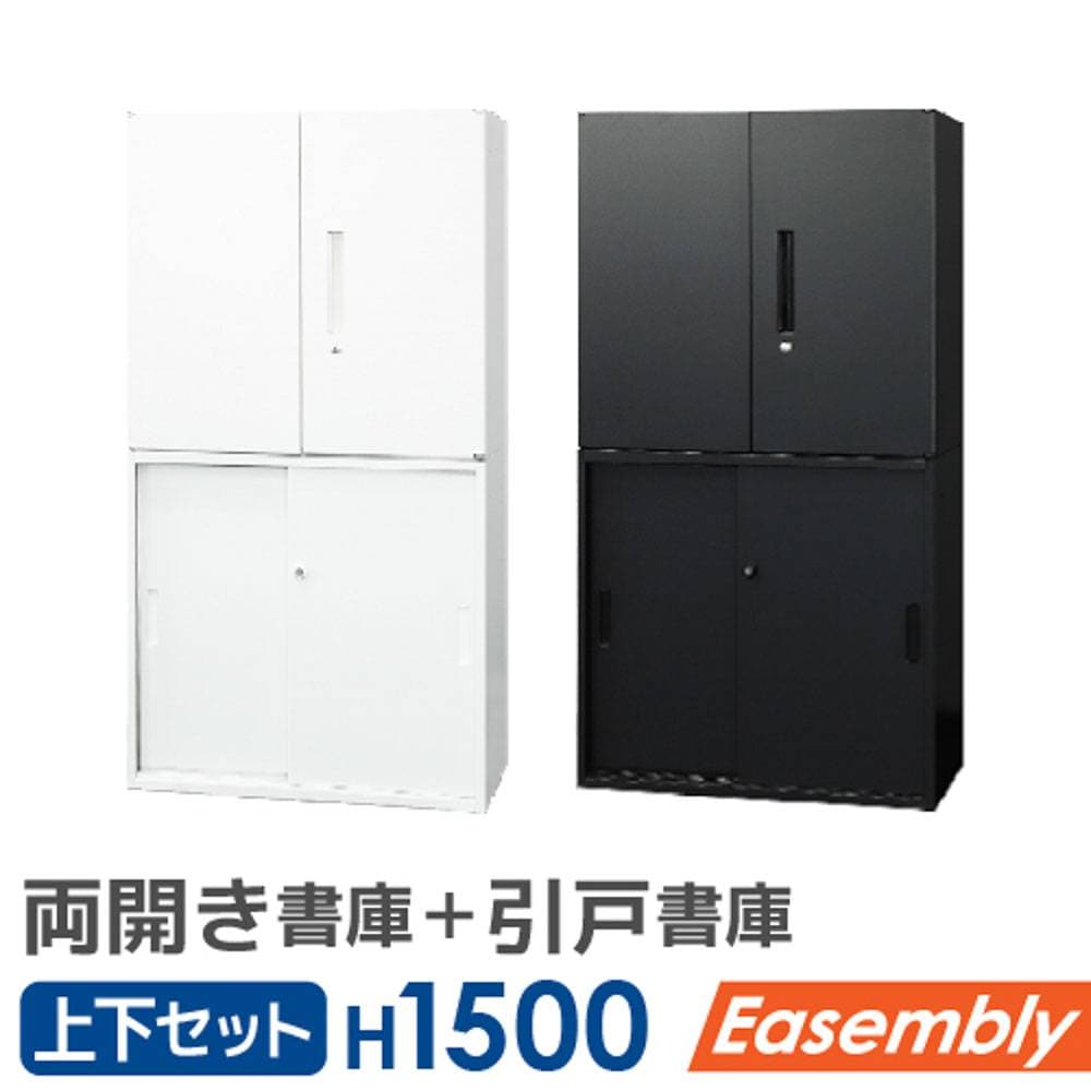 書庫 本棚 3列3段 フラップ扉 フラップラック RFFLPS-33（商品番号：68