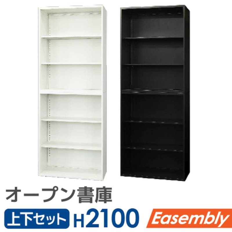 キャビネット オープン 幅759×奥行300×高さ1098mm 書棚 カラーボックス