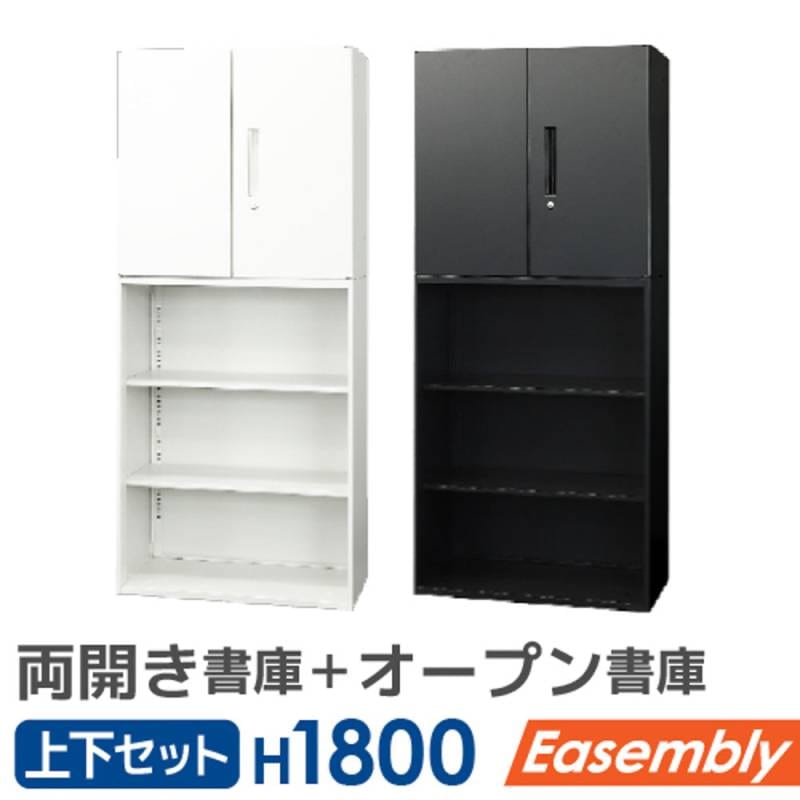 オープンラック 3段 幅750×奥行300×高さ950mm オープンシェルフ 収納