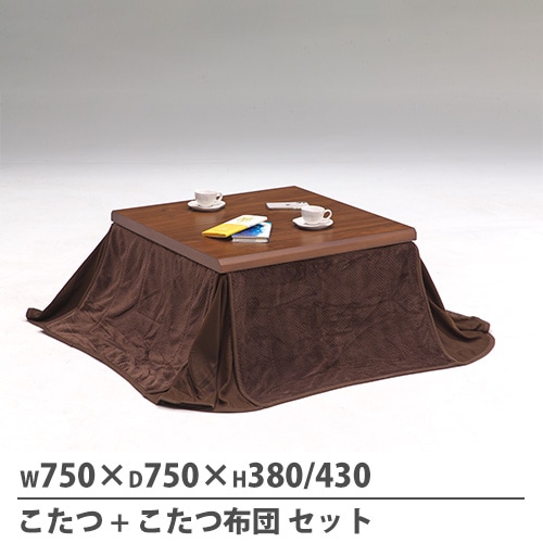 こたつ テーブル ハイタイプ 直径80cm 炬燵 82-412（商品番号：47-82