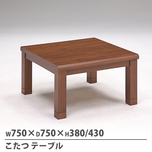 角型 こたつの通販 インテリアのLOOKIT(ルキット)