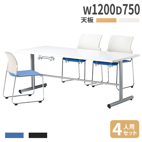 ダイニングテーブル チェアセット 幅1800×奥行900mm テーブル ワーク