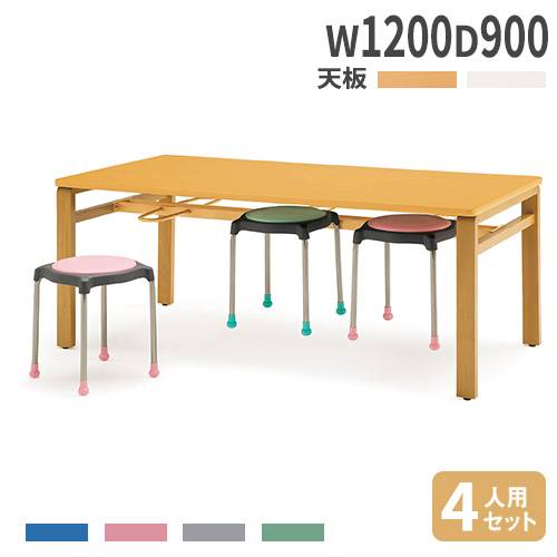 ダイニングテーブル チェアセット 幅1500×奥行750mm テーブル ワーク