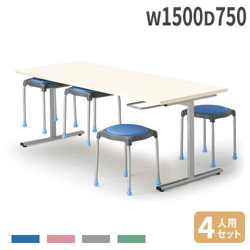 ダイニングテーブル 6人用 椅子掛け付き 幅1800×奥行750×高さ700mm