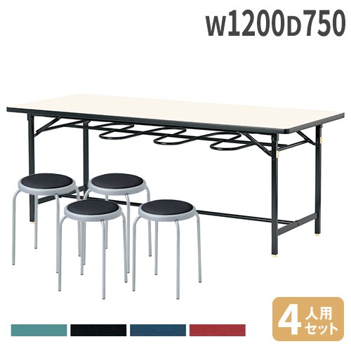 ダイニングテーブル チェアセット 幅1200×奥行750mm テーブル