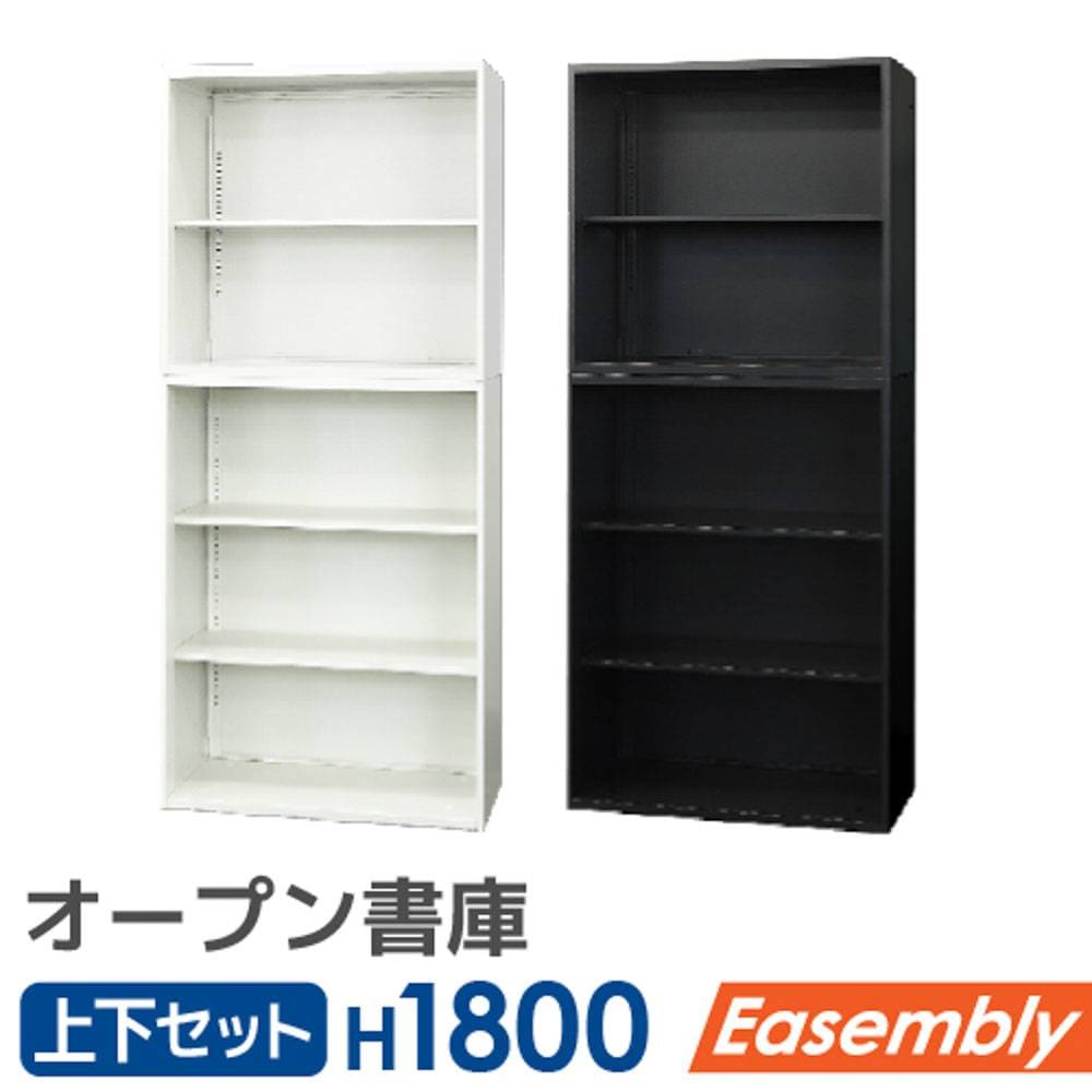 本棚 幅90×奥行43×高さ115cm ブックシェルフ カラーボックス 木目調