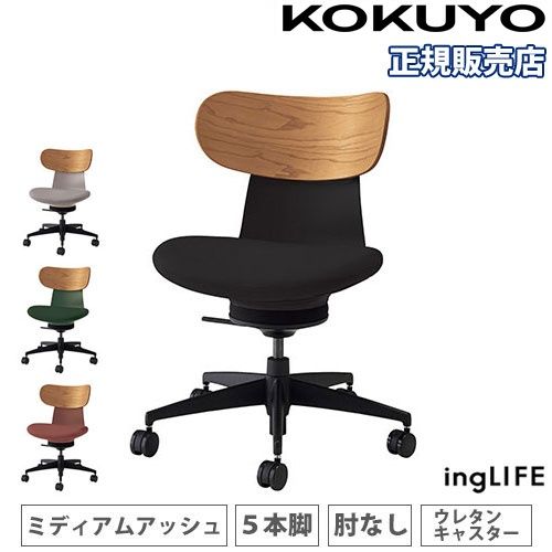 SSチェア 可動式 幅360×奥行385mm 座面高300～460mm JIS対応品 CR-0100