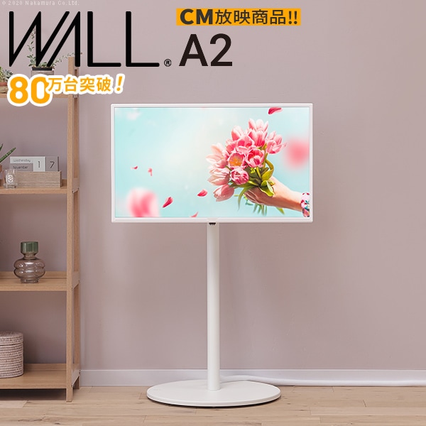 テレビ台 WALL ロータイプ テレビラック テレビボード WLTVL4（商品