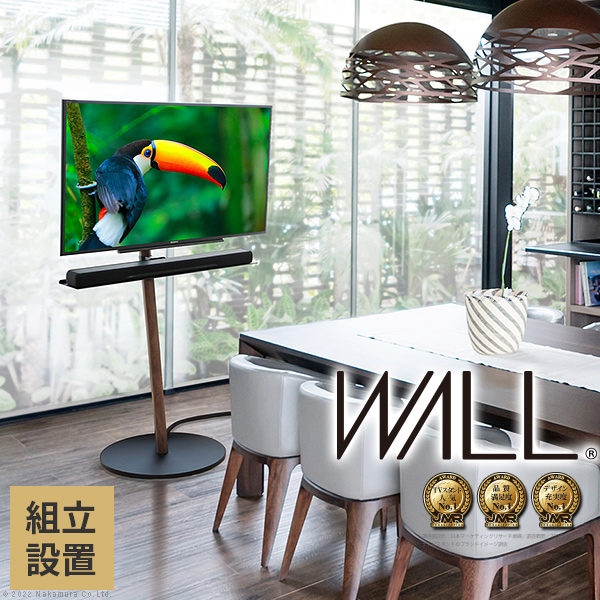 テレビ台 WALL ハイタイプ テレビラック テレビボード WKTVL5（商品