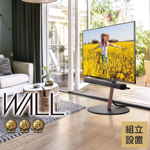 テレビ台 WALL ラージタイプ テレビラック テレビボード WLTVL6（商品